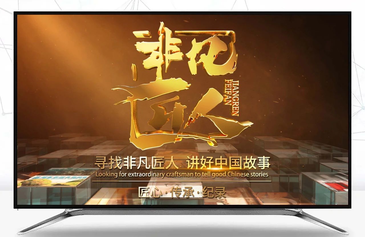 优德88南杭纪录片《更纯 更高 更强》现已上线