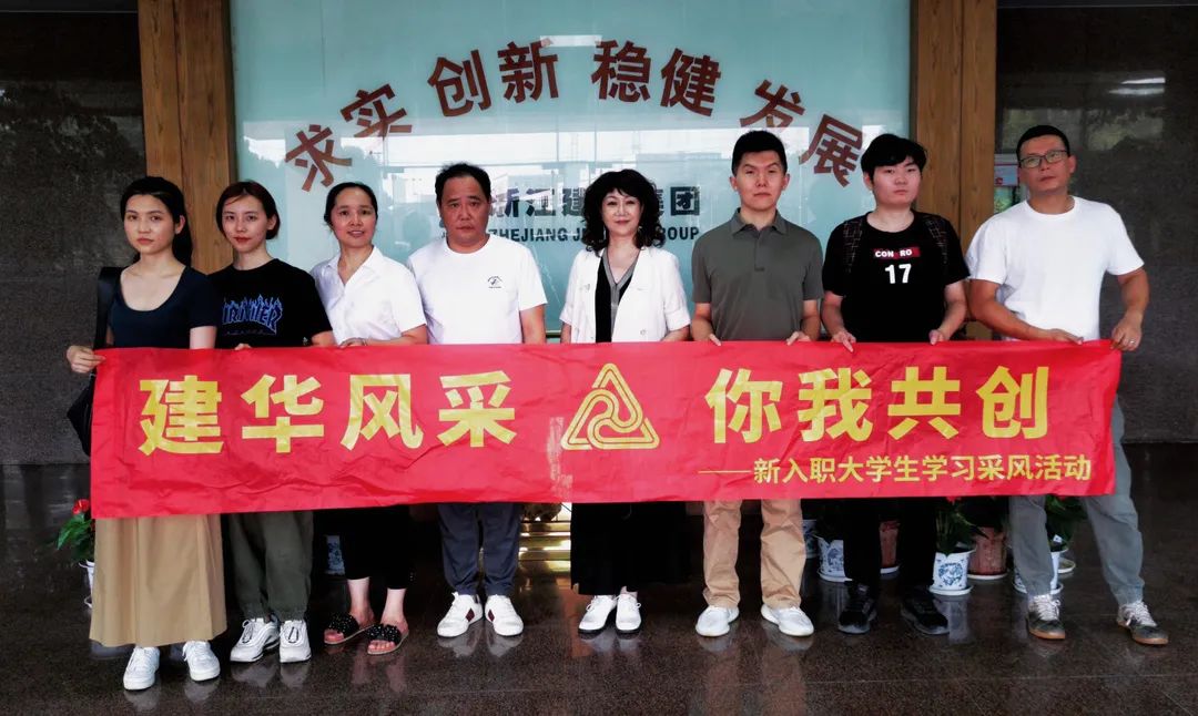 采风第二站：零距离感触优德88科创产业园