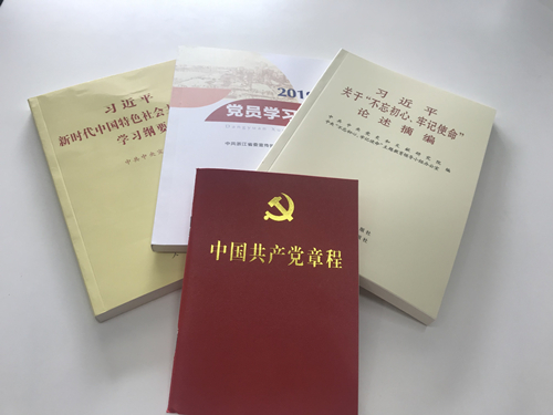 20190925“喜迎国庆 不忘初心”——优德88文创集团扎实开展主题教育集中学习研讨 (1).jpg