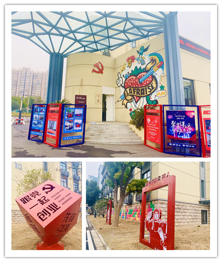 20200103庐阳区委常委、组织部长项贤勇莅临庐阳优德88文创园调研党建工作 (2).jpg