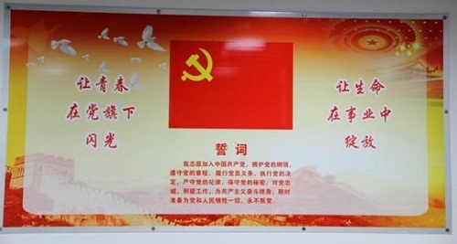中国思想政治工作网报路优德88文创园党建工作 (1).jpg